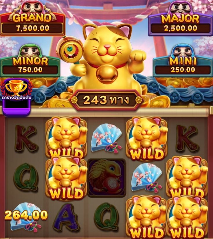 Royal Vegas Casino game